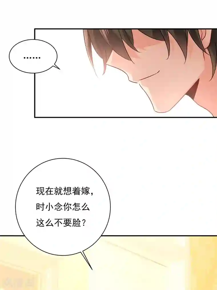 一念时光第365话 天分不够，努力来凑