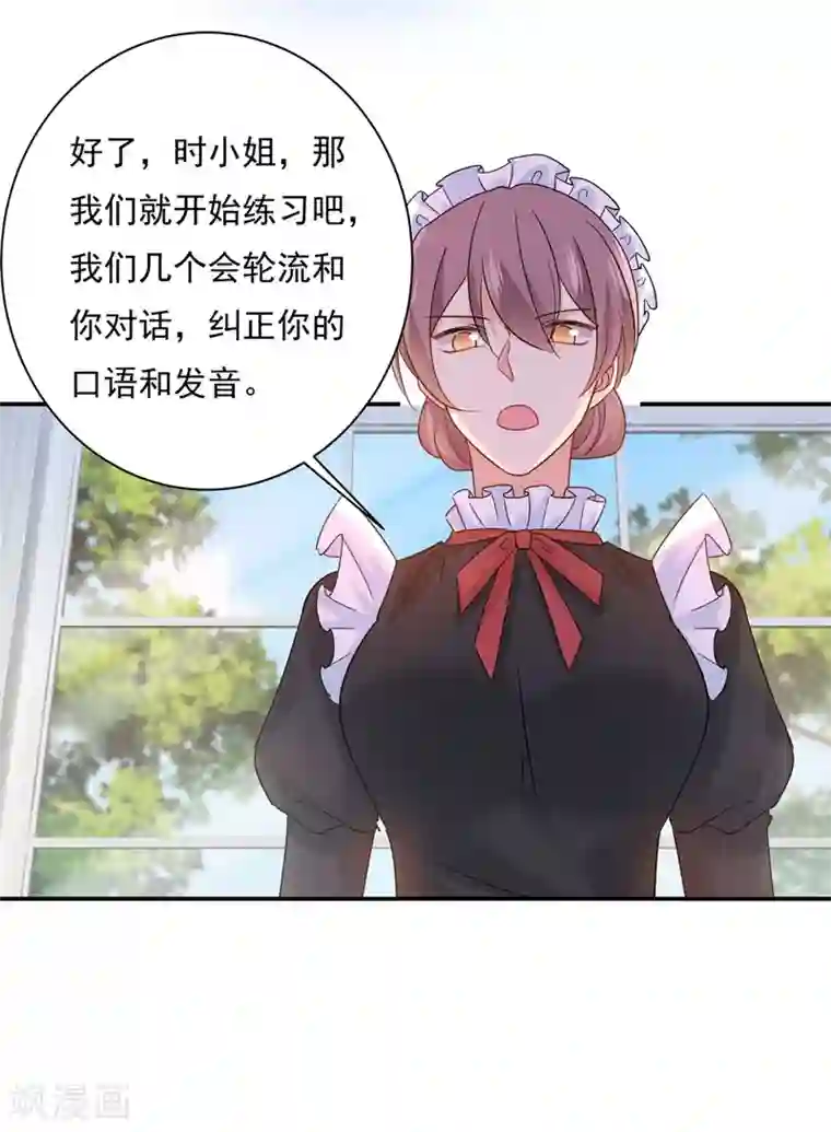 一念时光第365话 天分不够，努力来凑