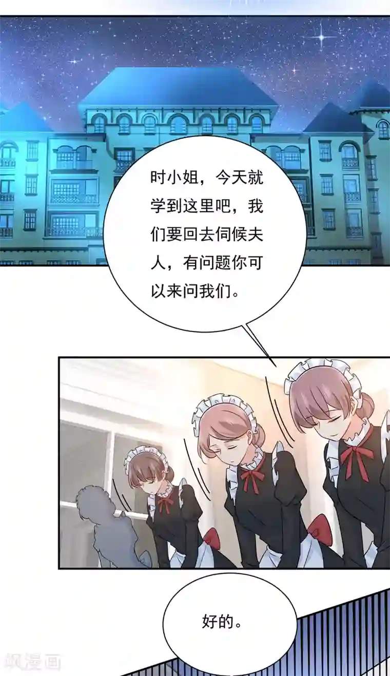 一念时光第365话 天分不够，努力来凑