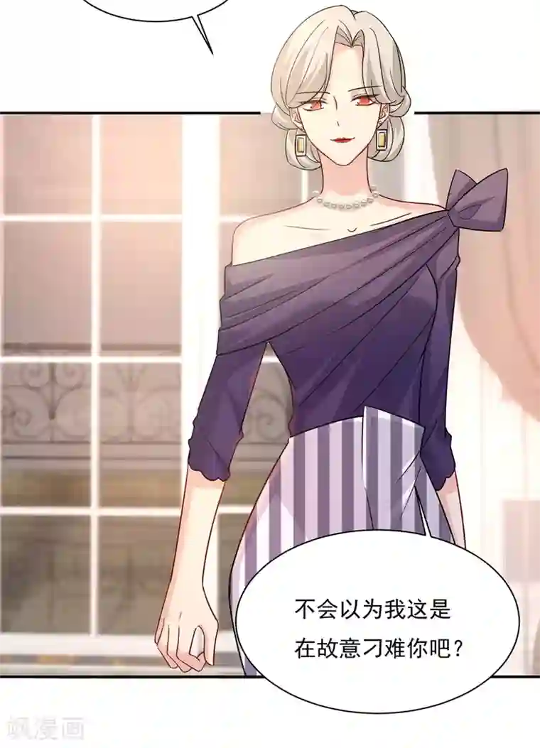 一念时光第365话 天分不够，努力来凑