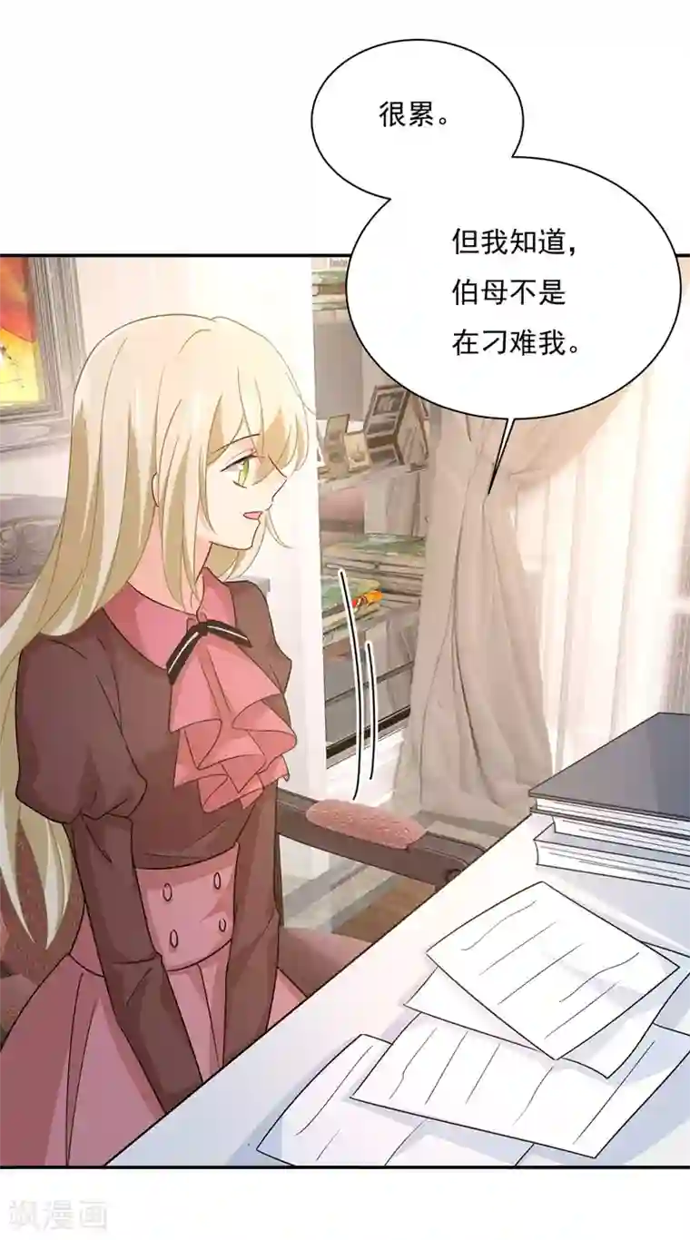 一念时光第365话 天分不够，努力来凑