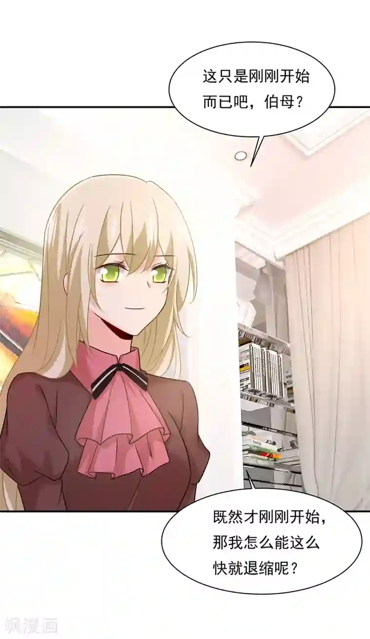 一念时光第365话 天分不够，努力来凑