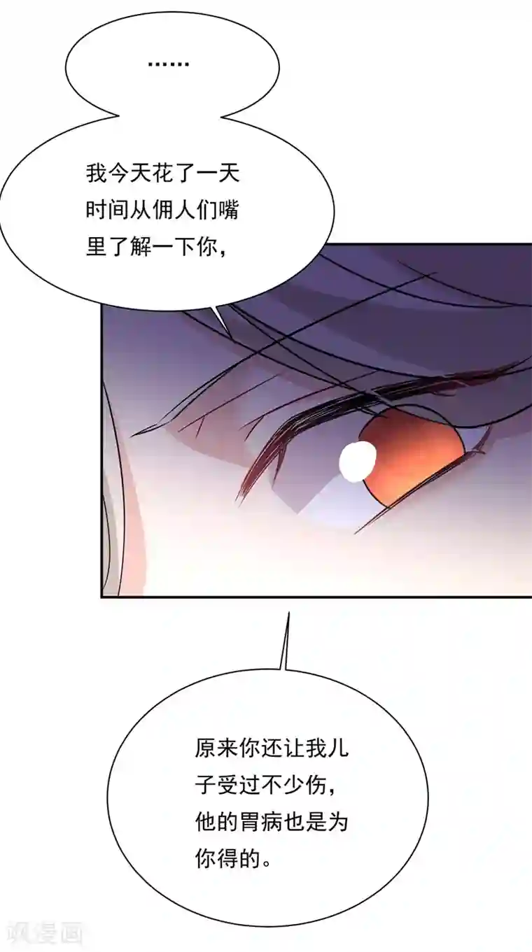 一念时光第365话 天分不够，努力来凑