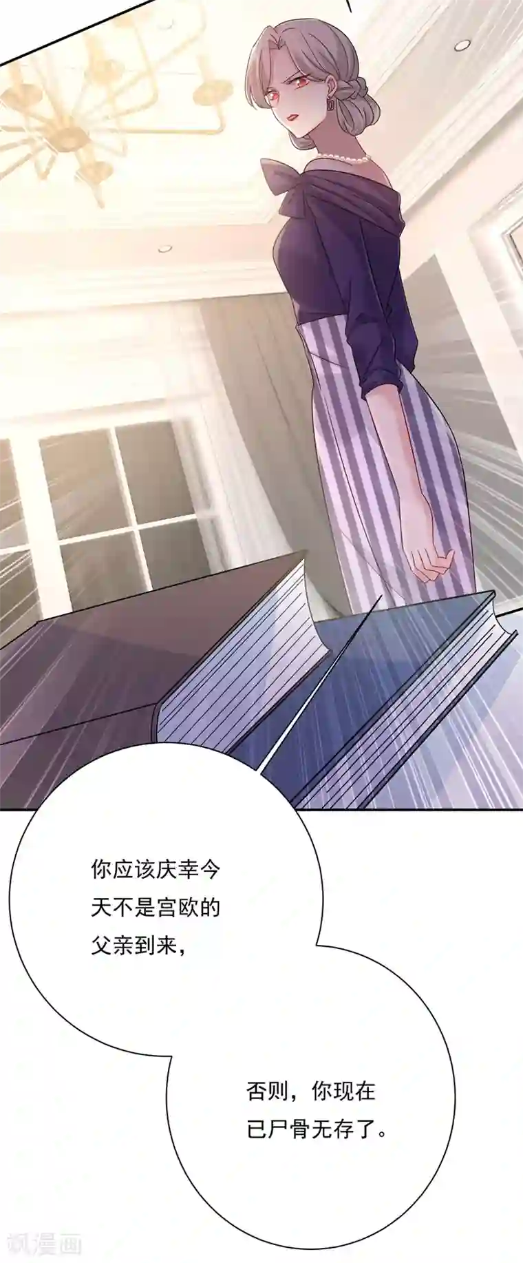 一念时光第365话 天分不够，努力来凑