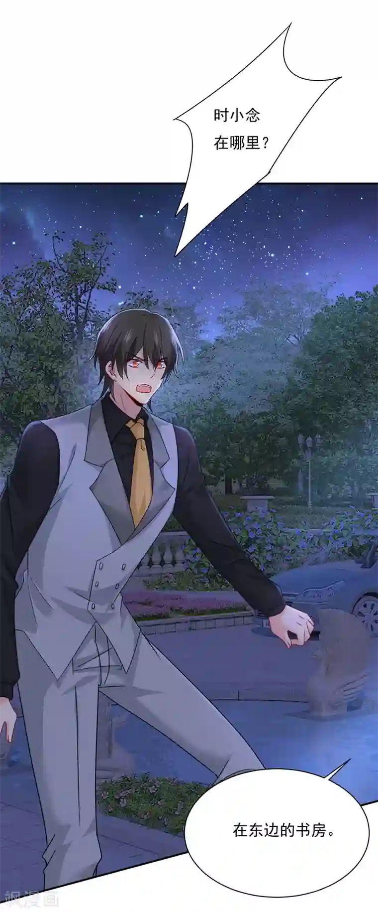 一念时光第365话 天分不够，努力来凑