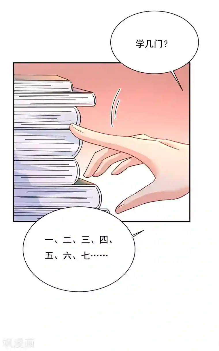 一念时光第365话 天分不够，努力来凑