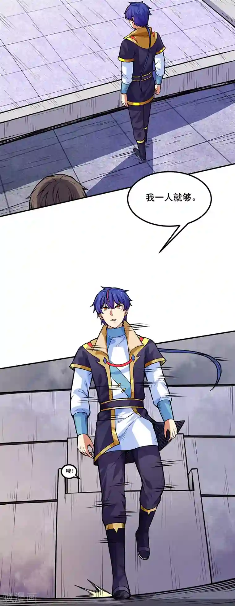 武道独尊第250话 煞气