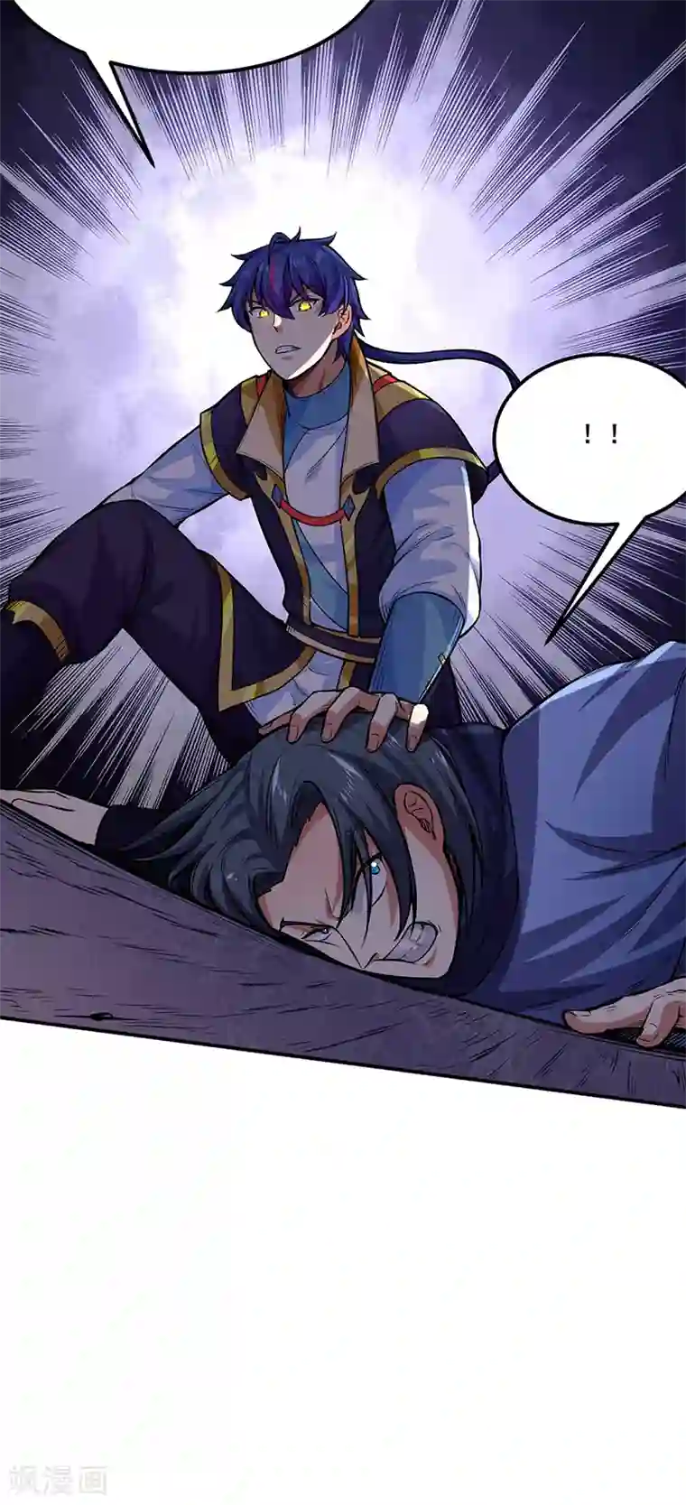 武道独尊第250话 煞气