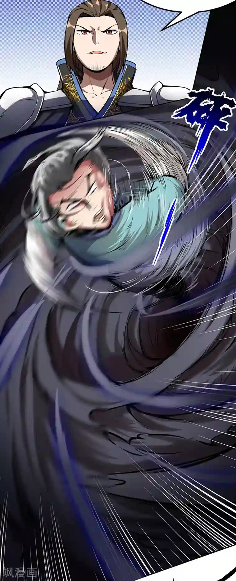 武道独尊第251话 让你五招