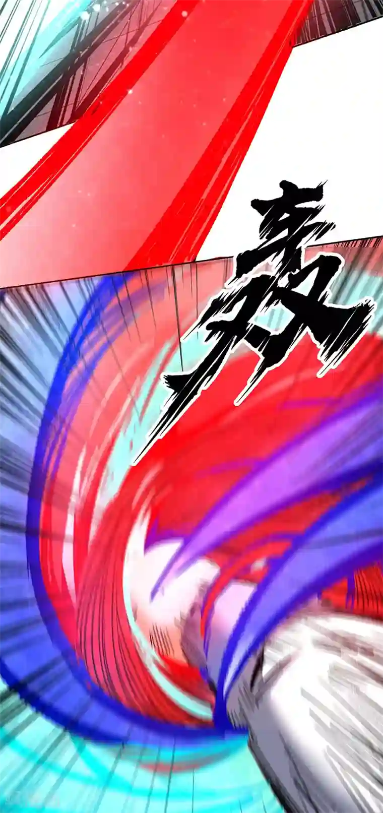 武道独尊第251话 让你五招