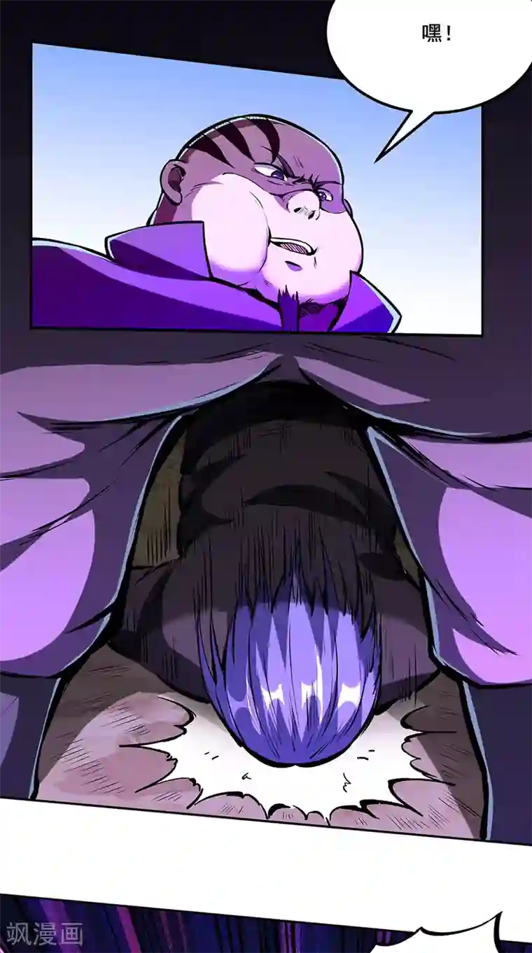 武道独尊第251话 让你五招