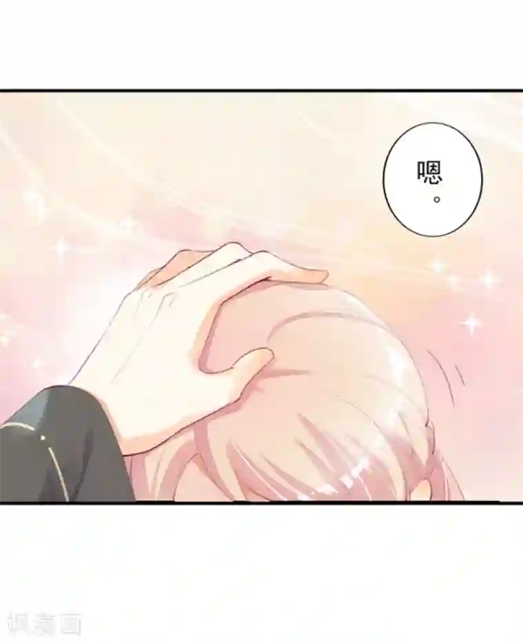 将军求放过第30话