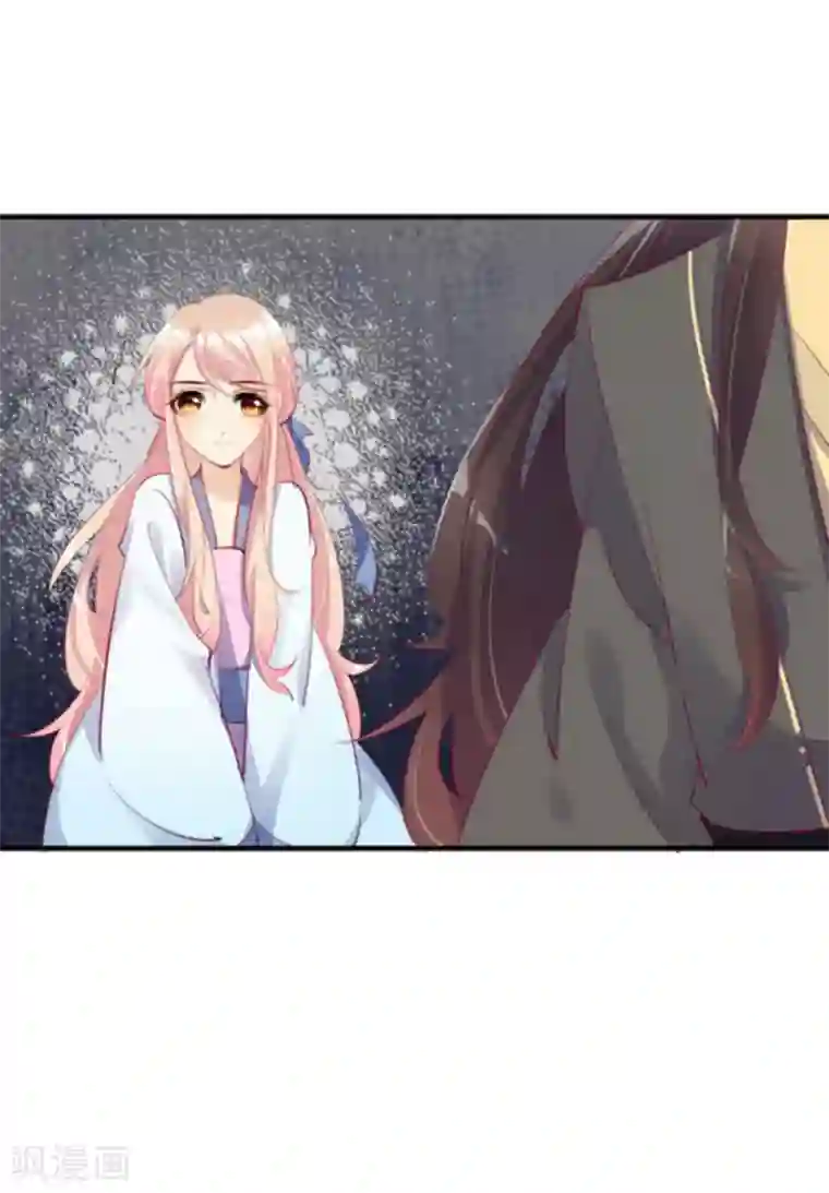 将军求放过第30话