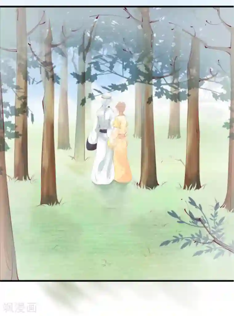 将军求放过第82话