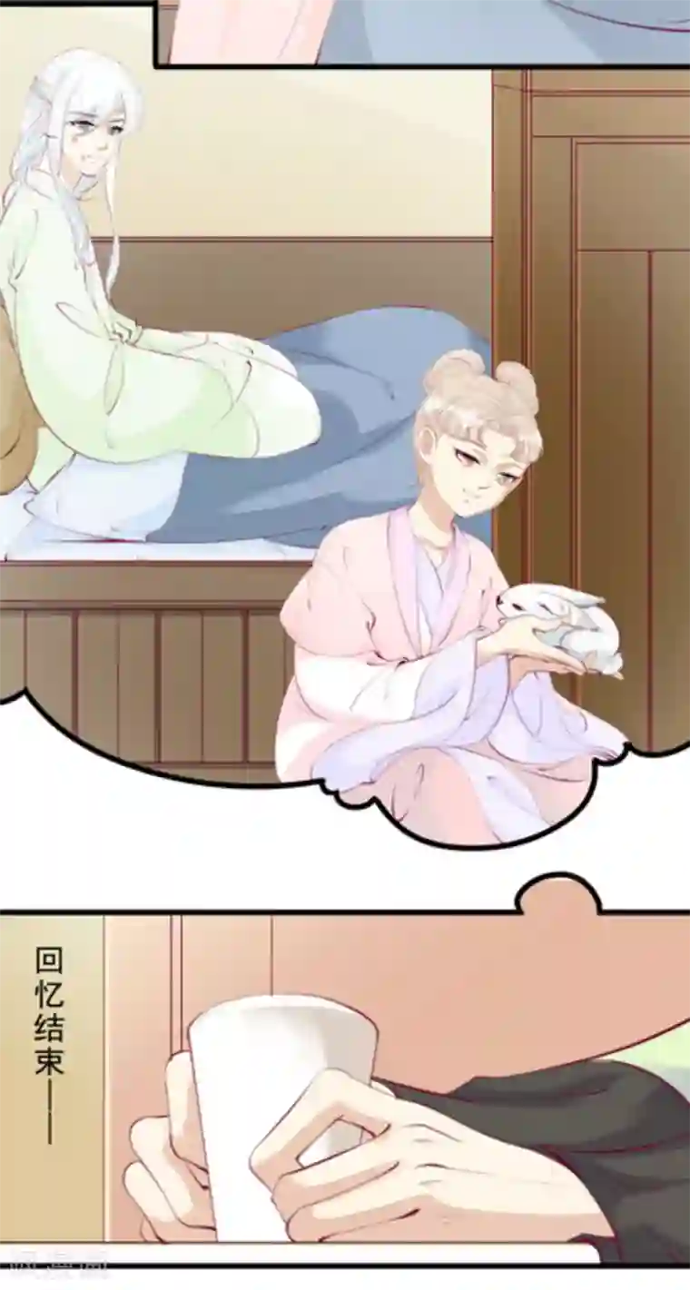 将军求放过第82话