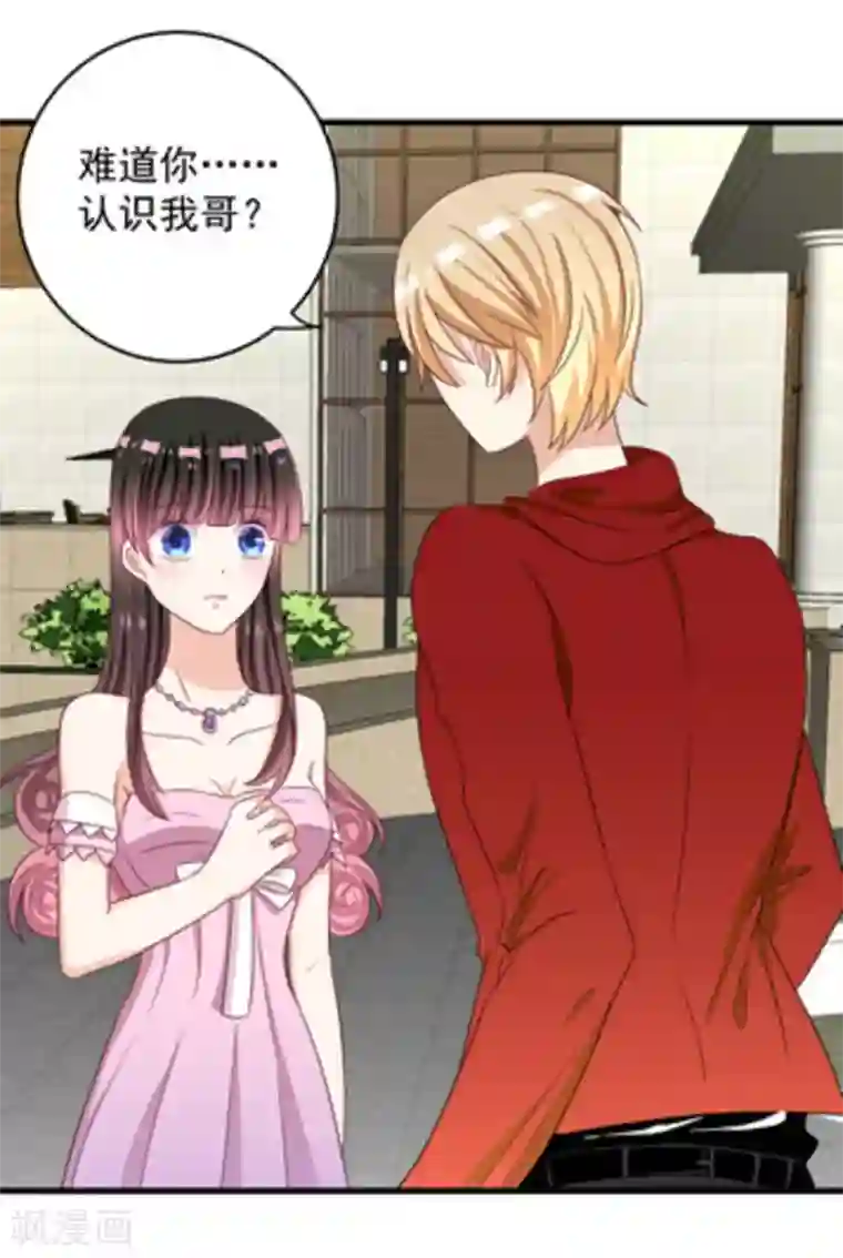 重生影后第11话