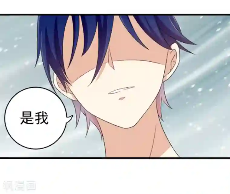 重生影后第11话