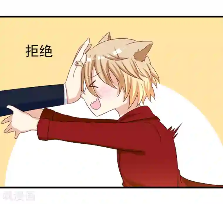 重生影后第11话