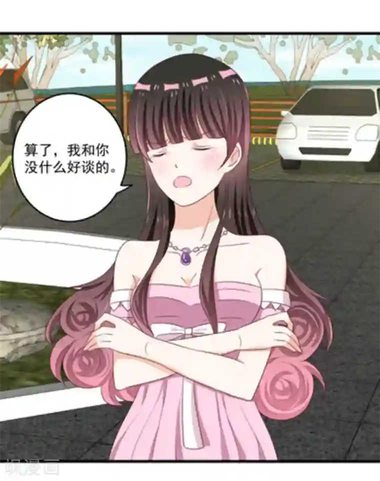 重生影后第11话