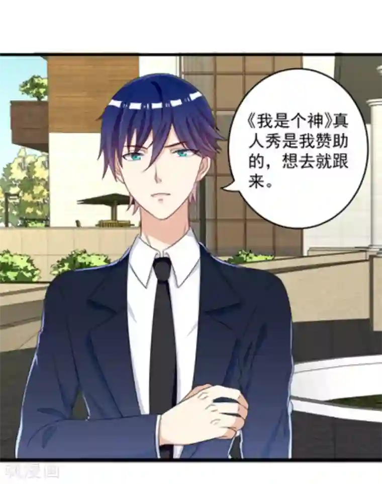 重生影后第11话