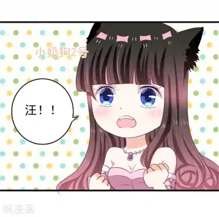 重生影后第11话