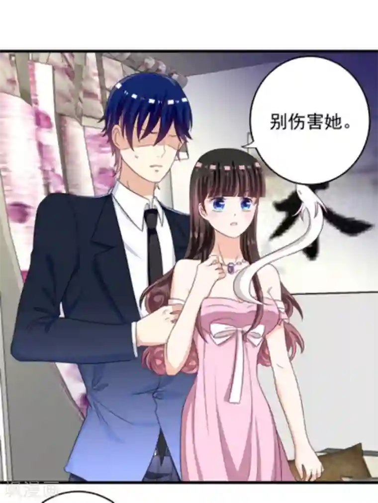 重生影后第12话