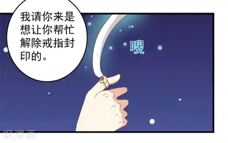 重生影后第12话