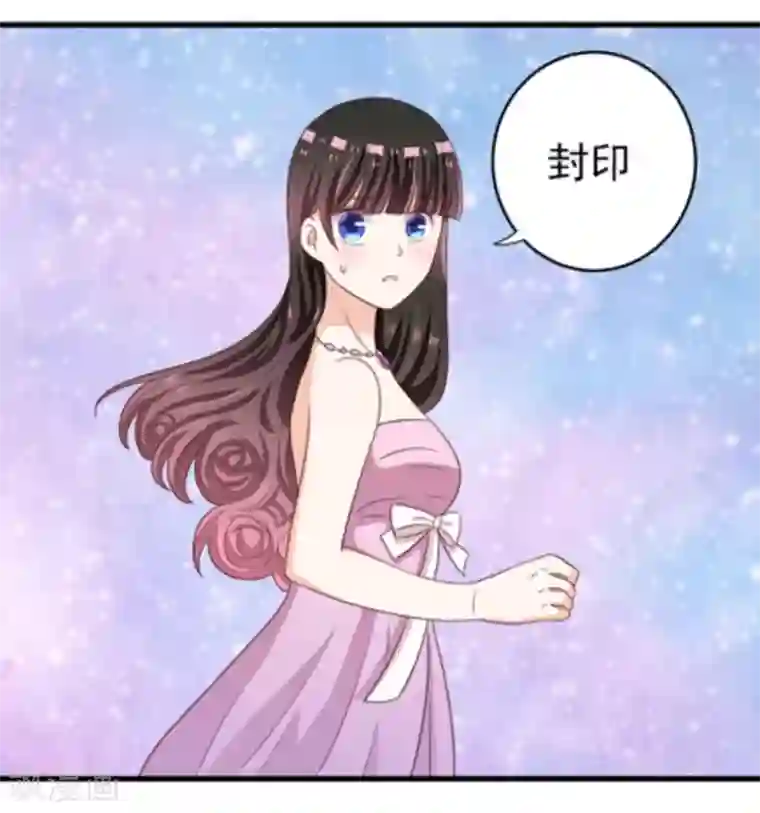 重生影后第12话