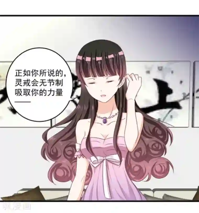 重生影后第12话