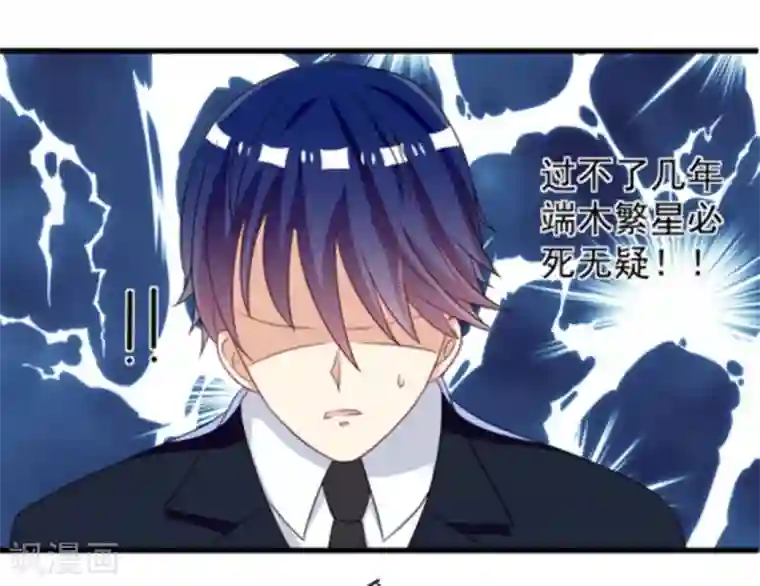 重生影后第12话