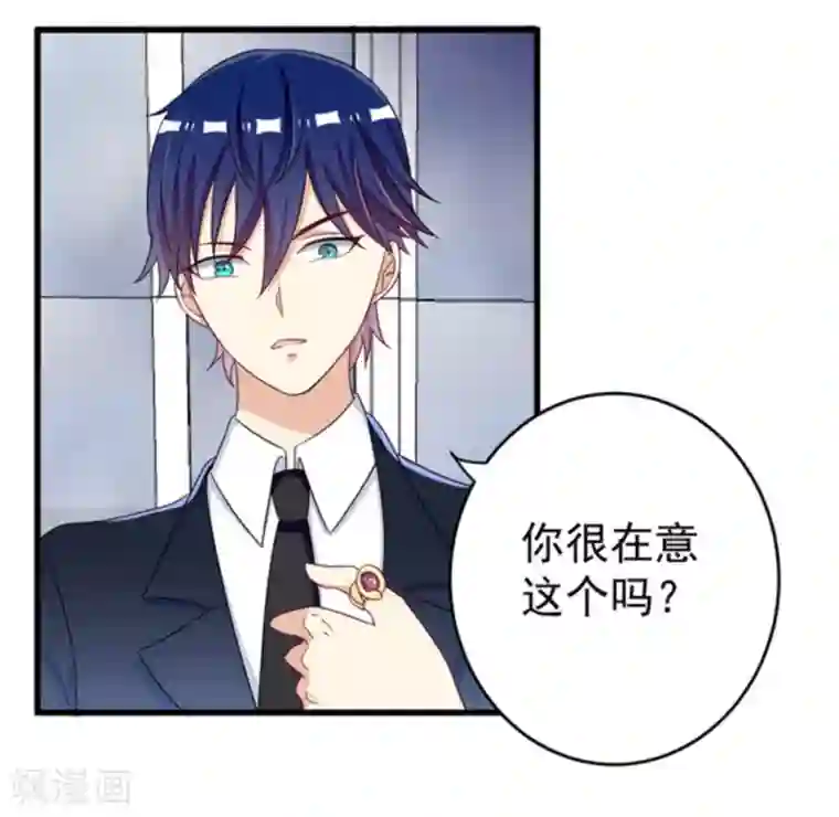 重生影后第12话