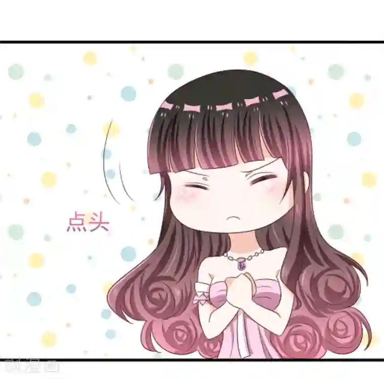 重生影后第12话