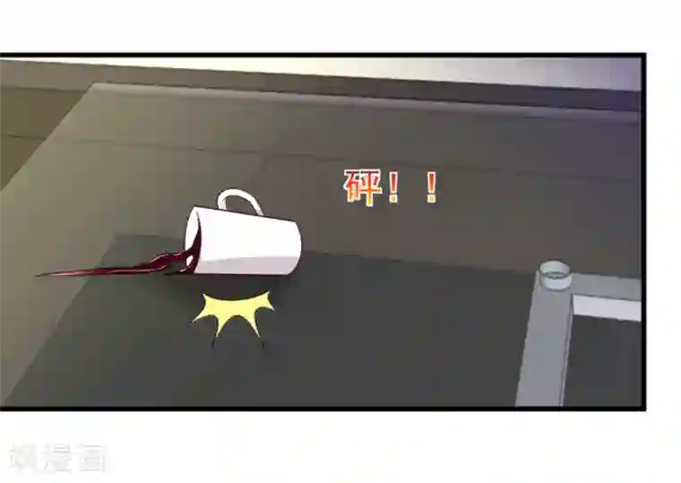 重生影后第12话