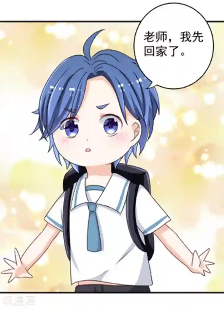 重生影后第20话