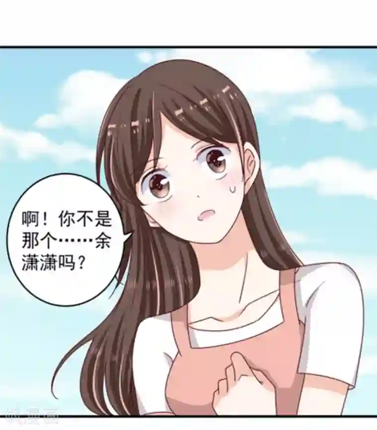 重生影后第20话