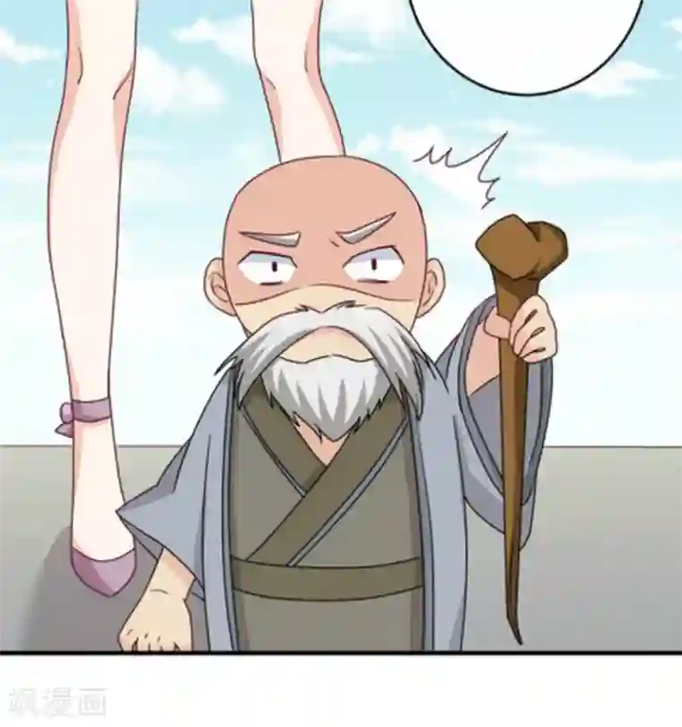 重生影后第20话