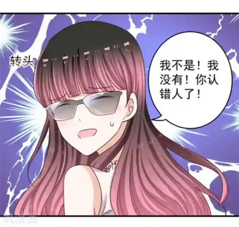 重生影后第20话