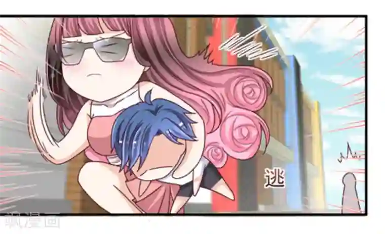 重生影后第20话