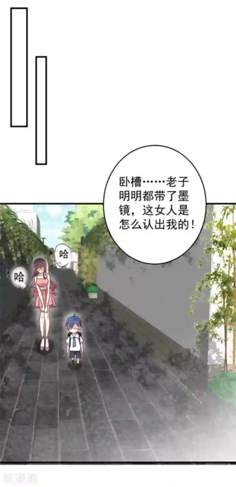 重生影后第20话