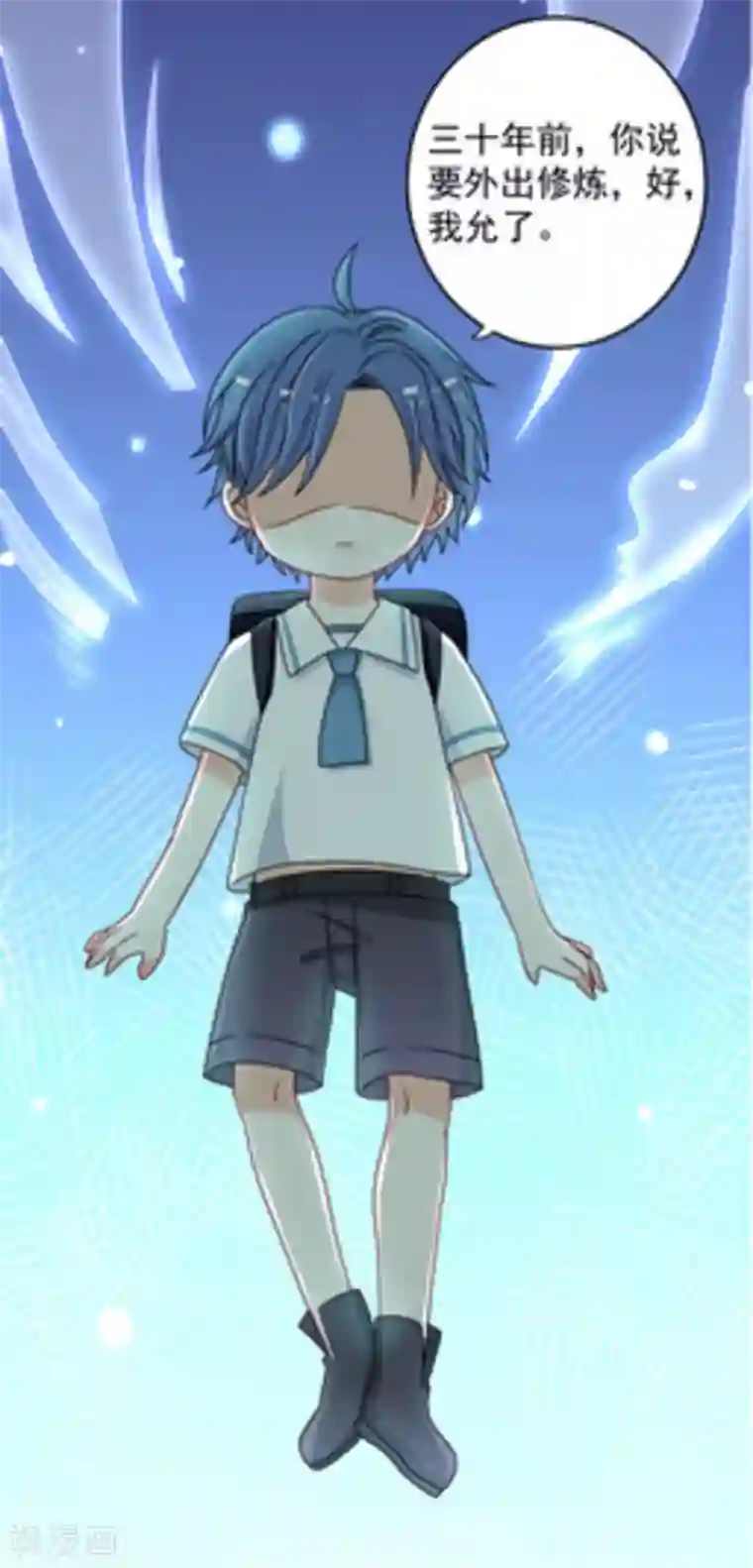 重生影后第20话