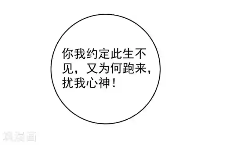 重生影后第20话