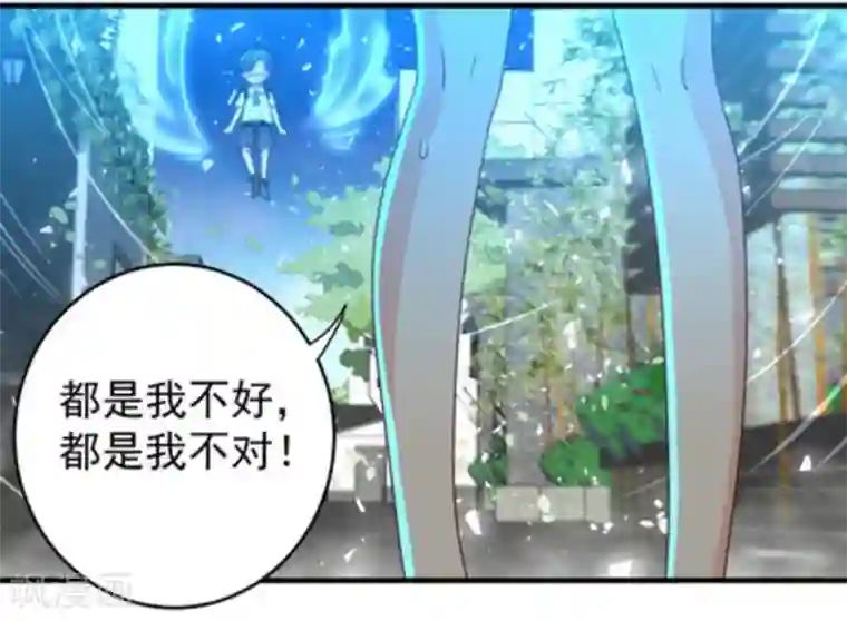 重生影后第20话