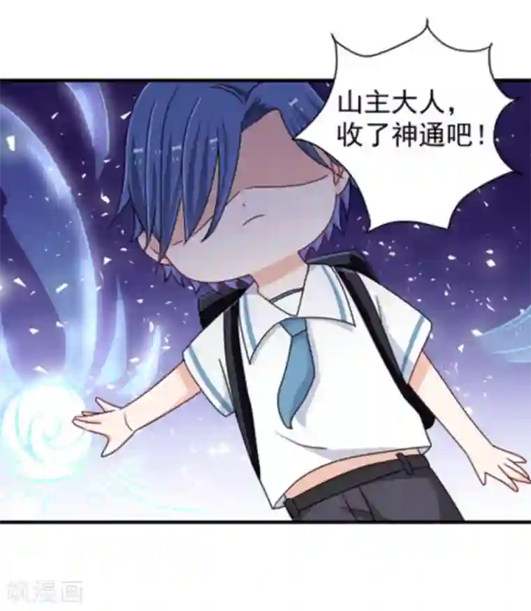 重生影后第20话