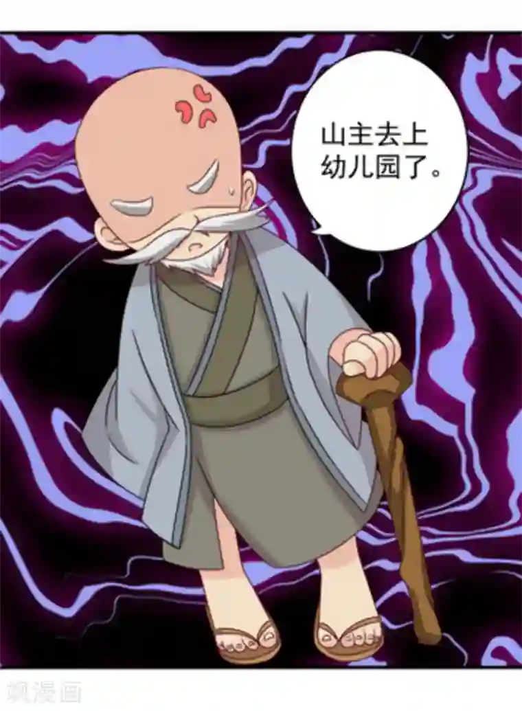 重生影后第20话