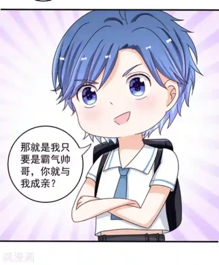 重生影后第21话