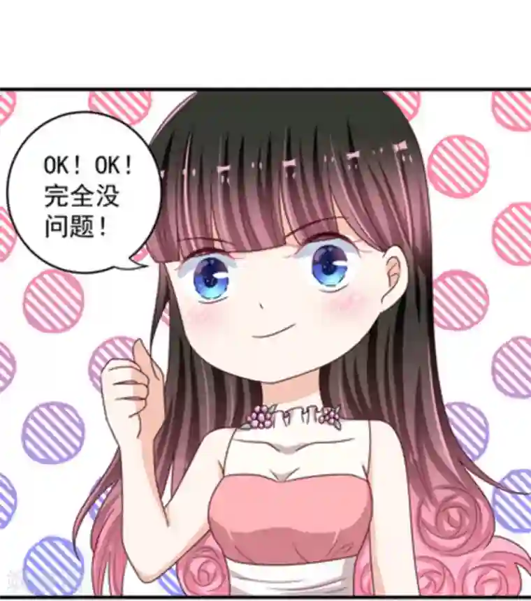 重生影后第21话