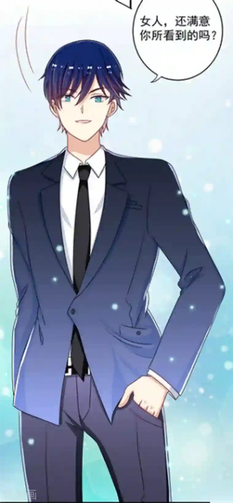 重生影后第21话