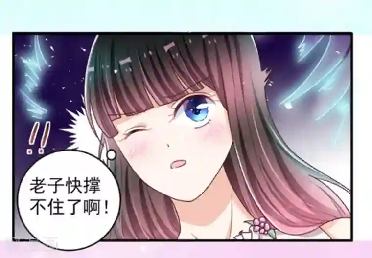 重生影后第21话