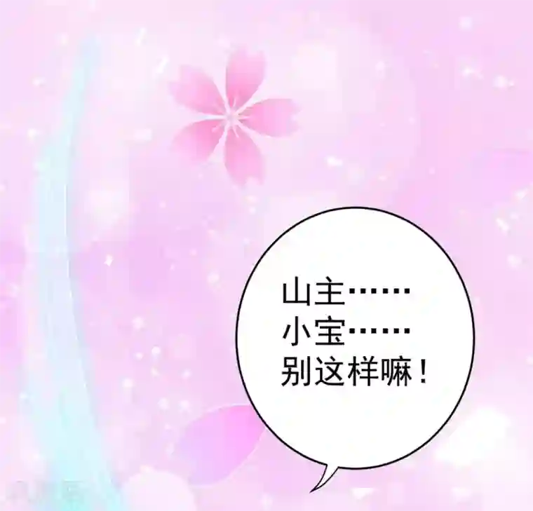 重生影后第21话