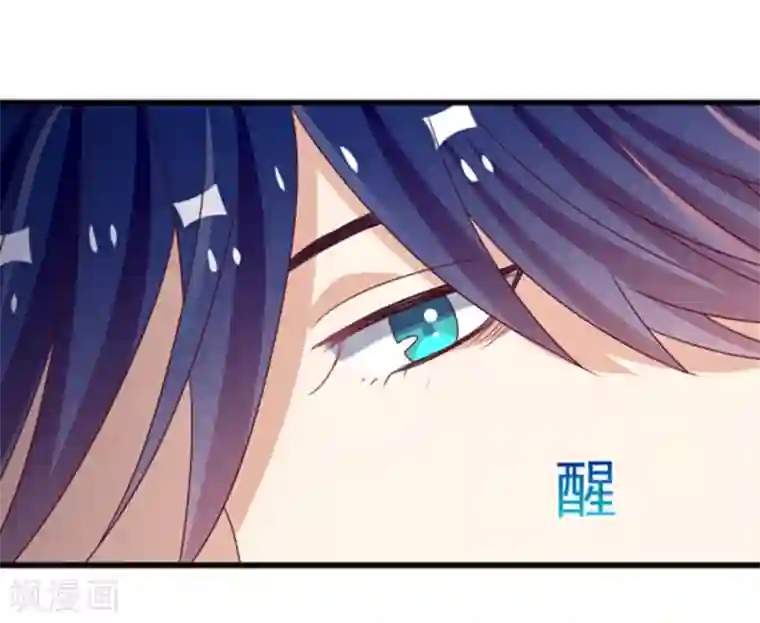 重生影后第28话